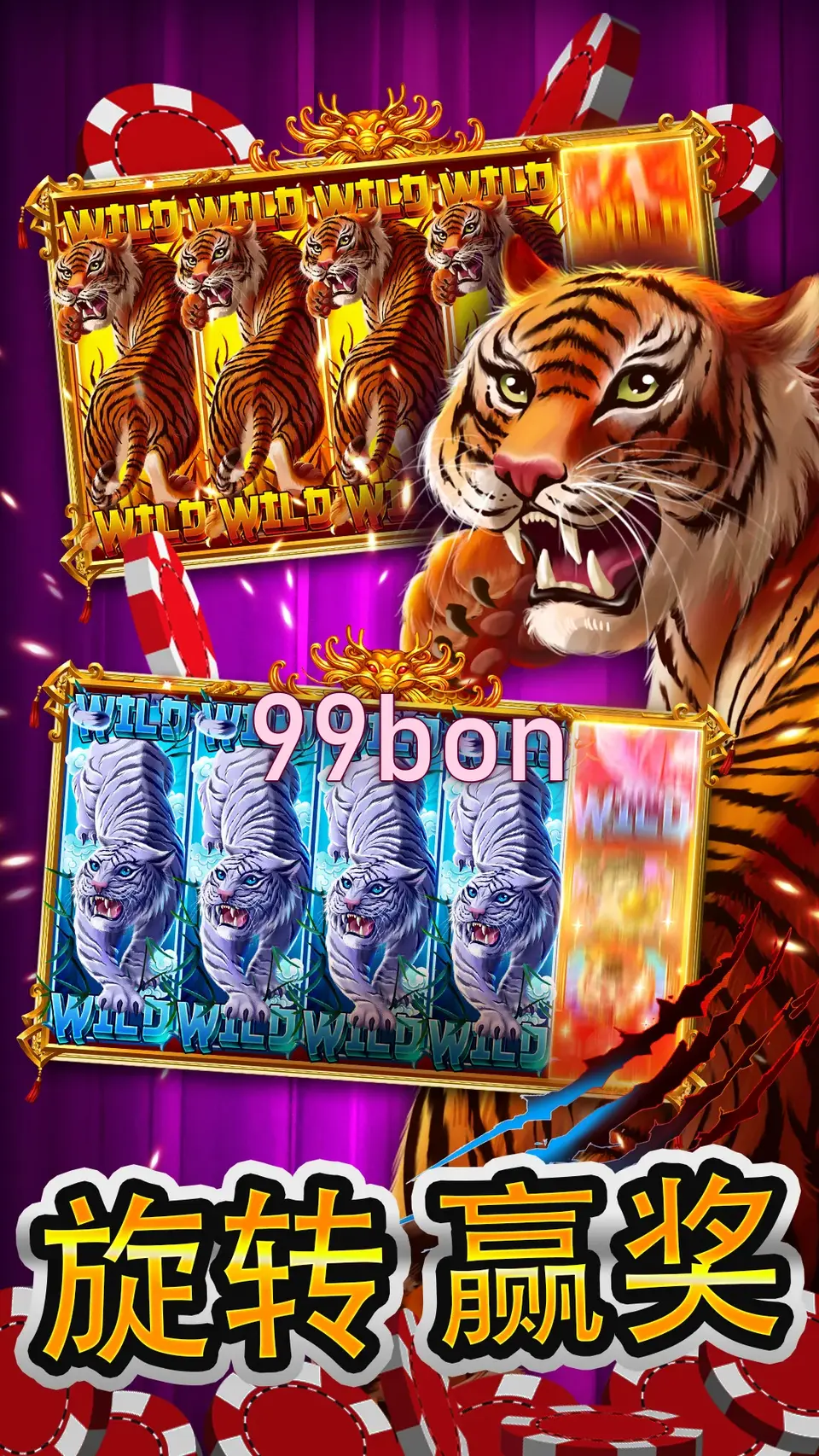 99bon Preview - Opisyal I-download